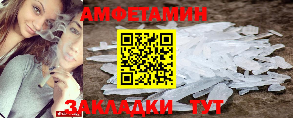 Амфетамин 98% Нальчик