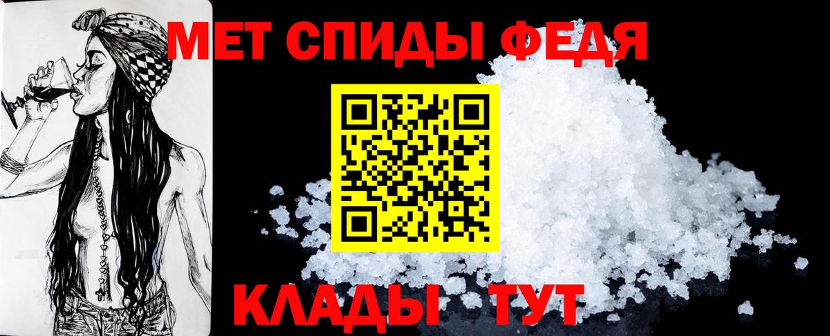 АМФ  АМФ VHQ  АМФЕТАМИН  площадка как зайти  Вход с VPN  Нальчик 
