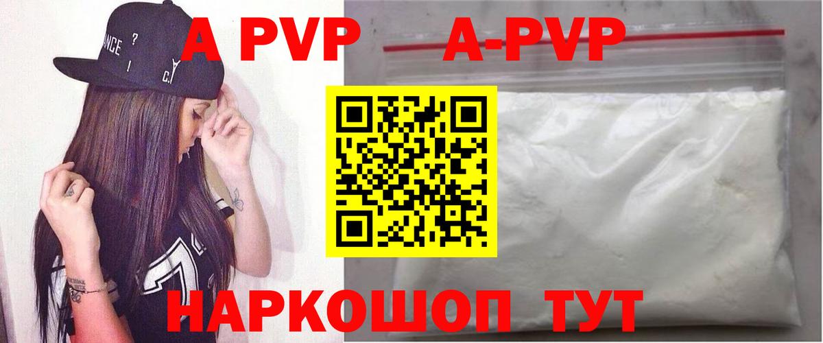 Марихуана  Вход с VPN  МЕТАДОН  ГАШИШ  Меф   COCAIN  Нальчик  A-PVP СК кристаллы 