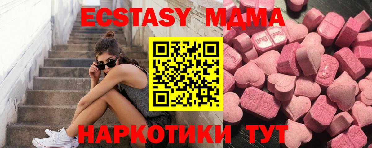 Нальчик  Экстази Cube  Вход с VPN 