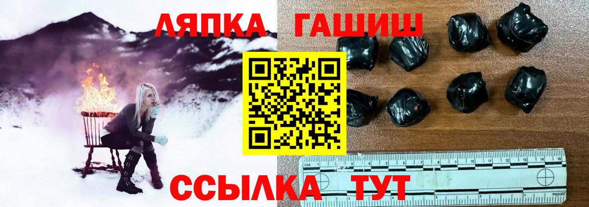 ГАШ Premium Нальчик