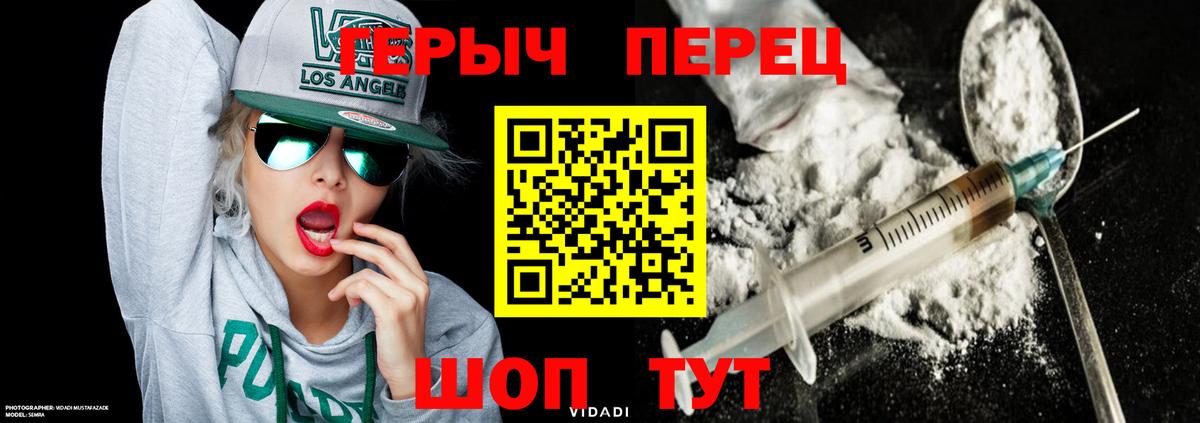 Нальчик  Героин Афган  Вход с VPN 