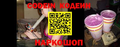 ешки Донецк