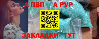 ешки Донецк