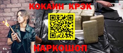 ешки Донецк