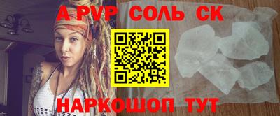PSILOCYBIN Донской
