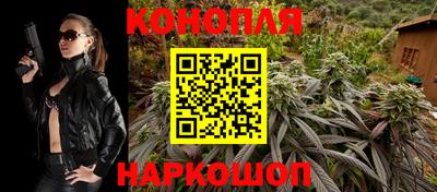 каннабис Дубна