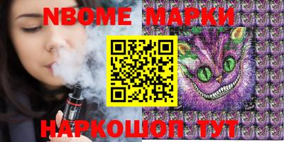 ешки Донецк