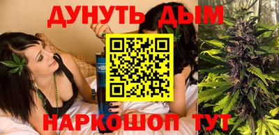 ешки Донецк