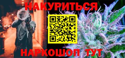 ешки Донецк