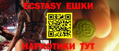 ешки Донецк