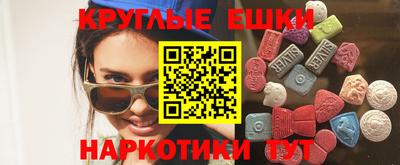 ешки Донецк
