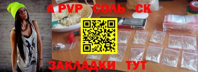 ешки Донецк
