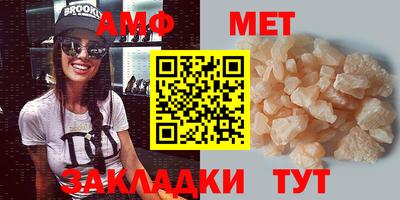 ешки Донецк
