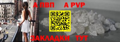 ешки Донецк