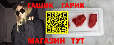 ешки Донецк