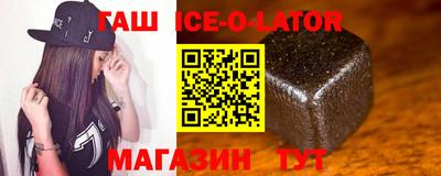 ешки Донецк