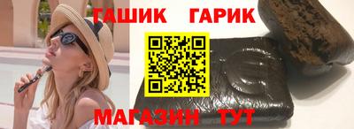 ешки Донецк