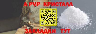 ешки Донецк