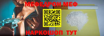 ешки Донецк