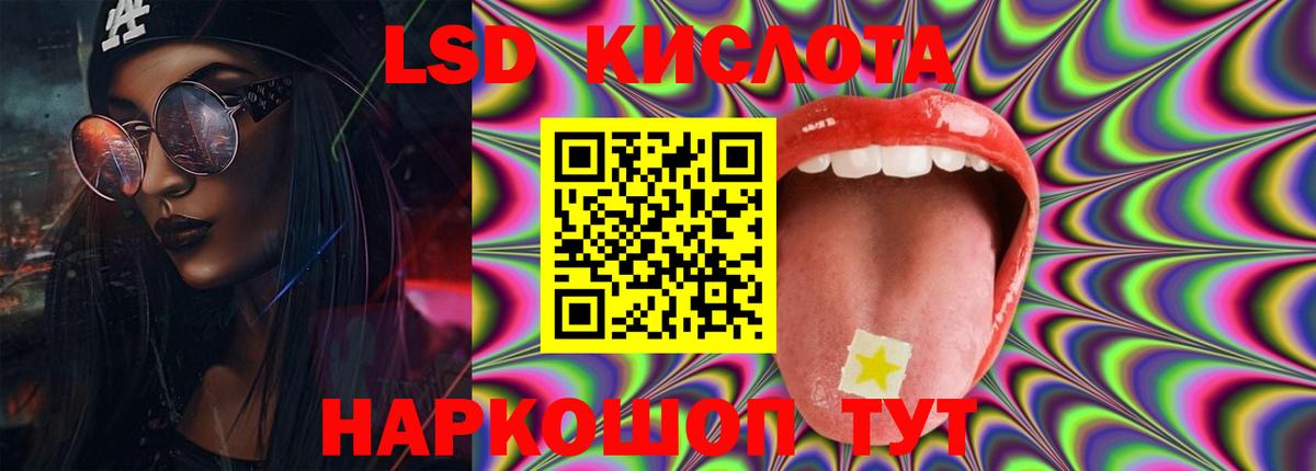 Лсд 25 экстази ecstasy  Лсд 25 экстази ecstasy  Вход с VPN  Нальчик 