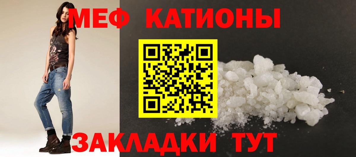  Кокаин Нальчик