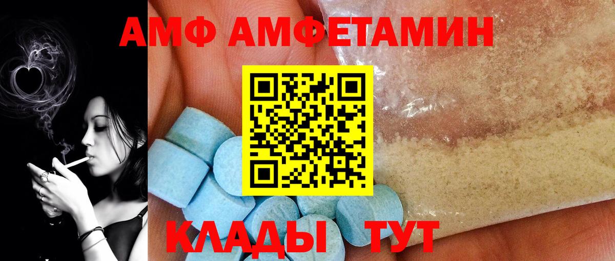 Нальчик  Первитин кристалл  Первитин кристалл  Вход с VPN 