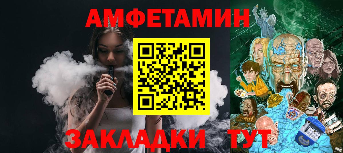 Первитин витя Нальчик