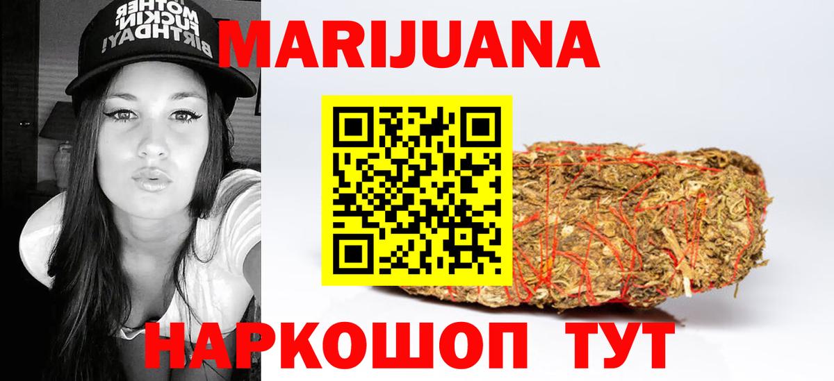 Бошки марихуана White Widow Нальчик